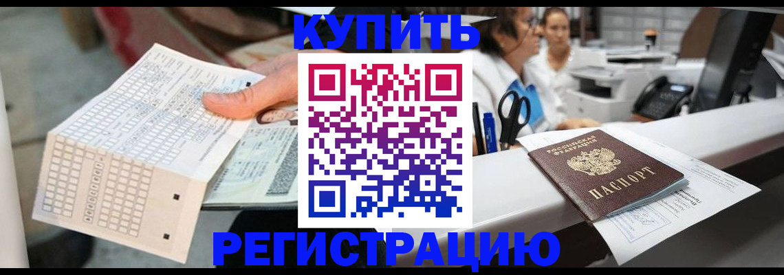 регистрация для дет. сада в Алдане